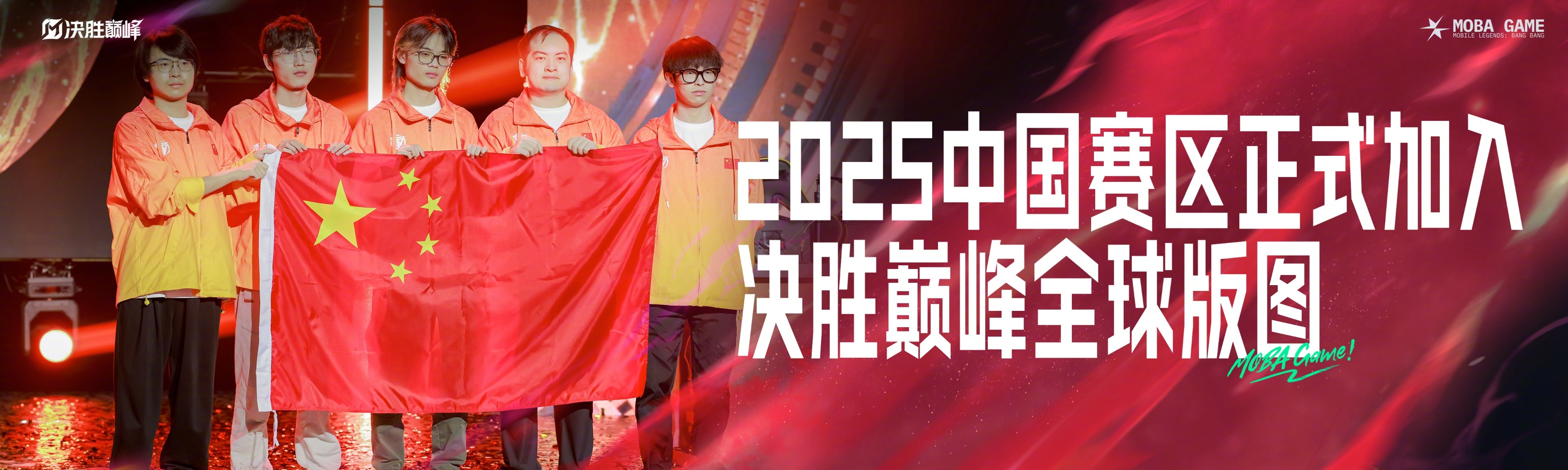 凯发k8国际版-马竞突围战功显著，奏效显著