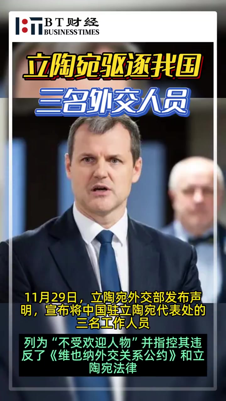 凯发体育官网-罗马尼亚主教练备战计划，对阵立陶宛的简单介绍