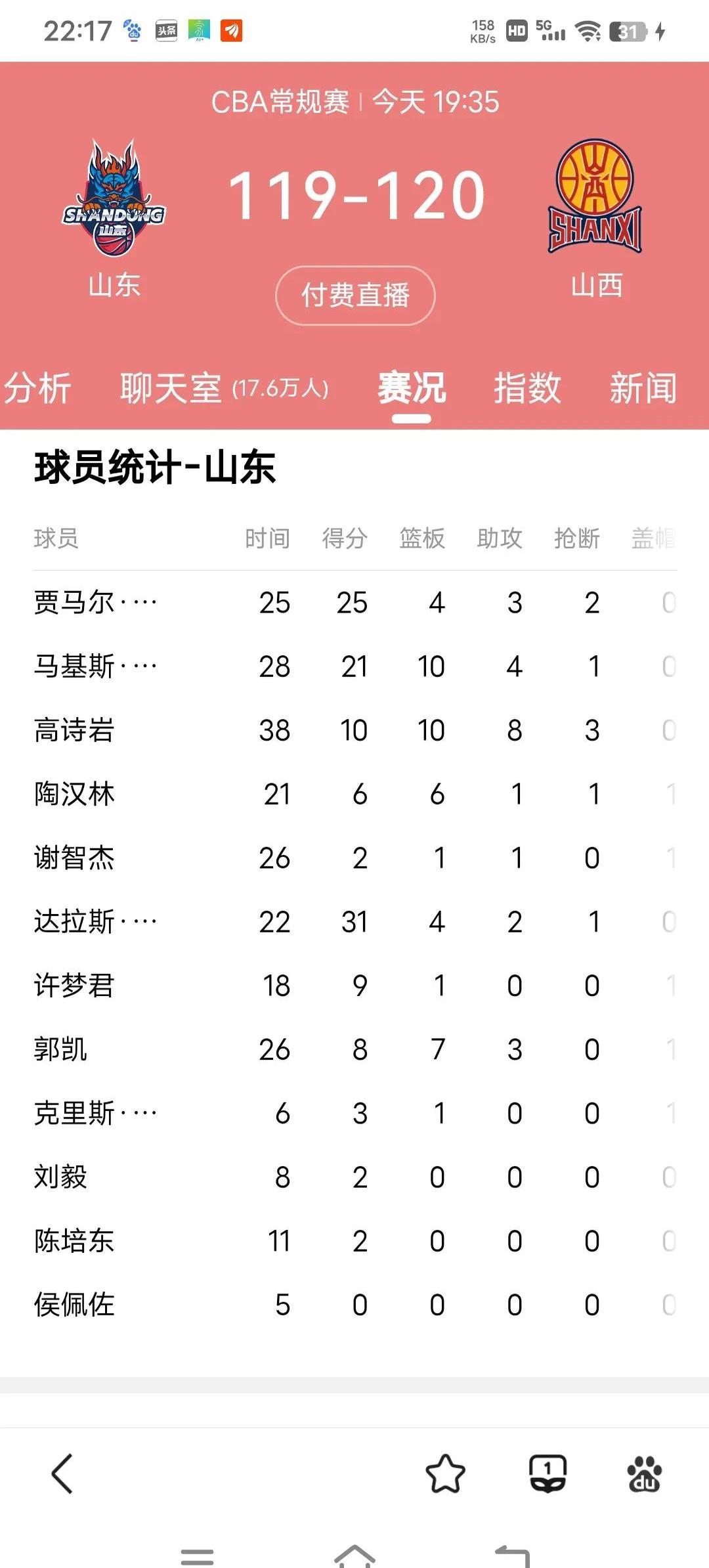 k8凯发体育娱乐-关于鲁能胜出，积分榜位置更上一层楼的信息